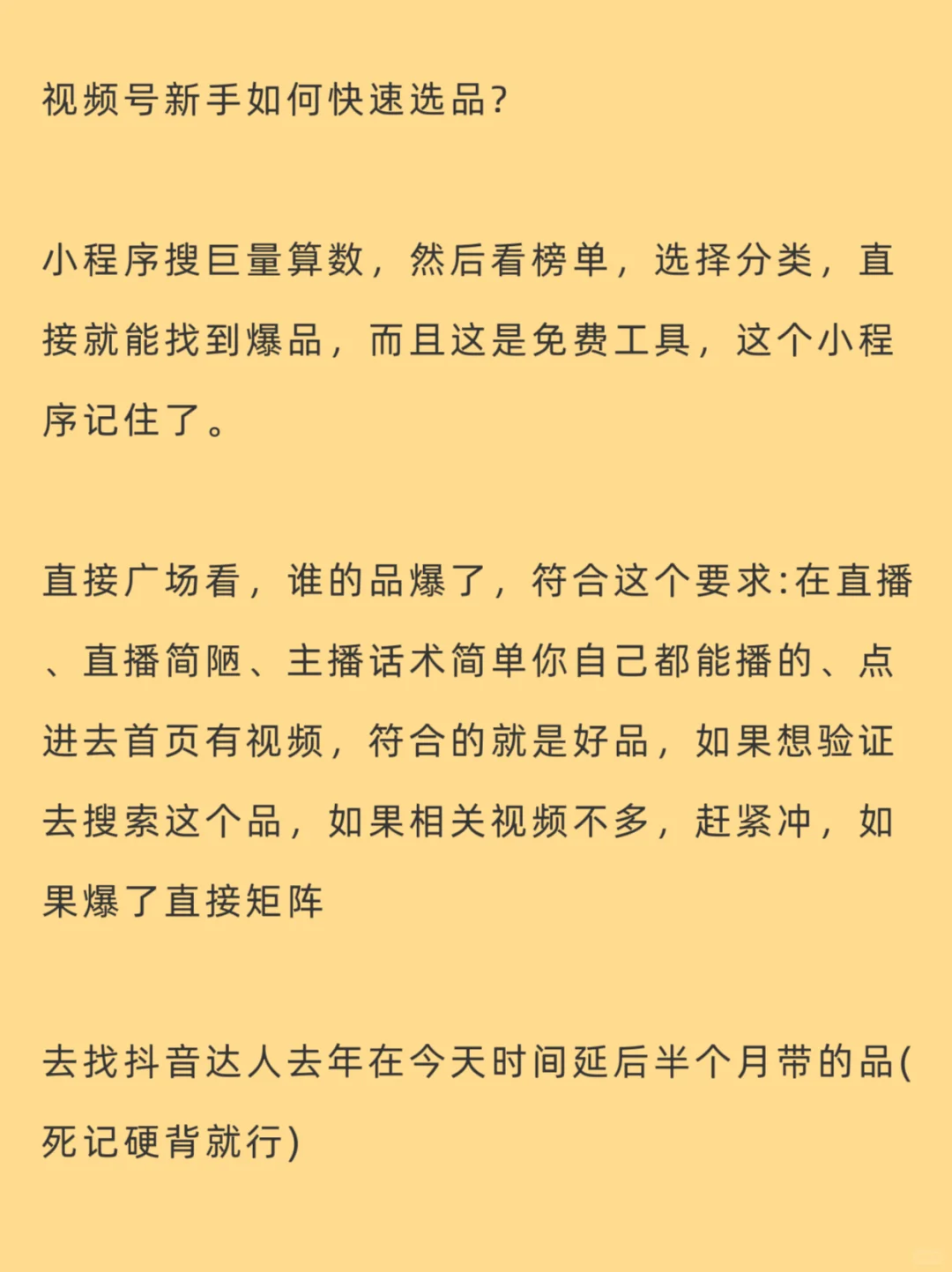 我爸靠、蝴蝶号不出境、中老年麦16W