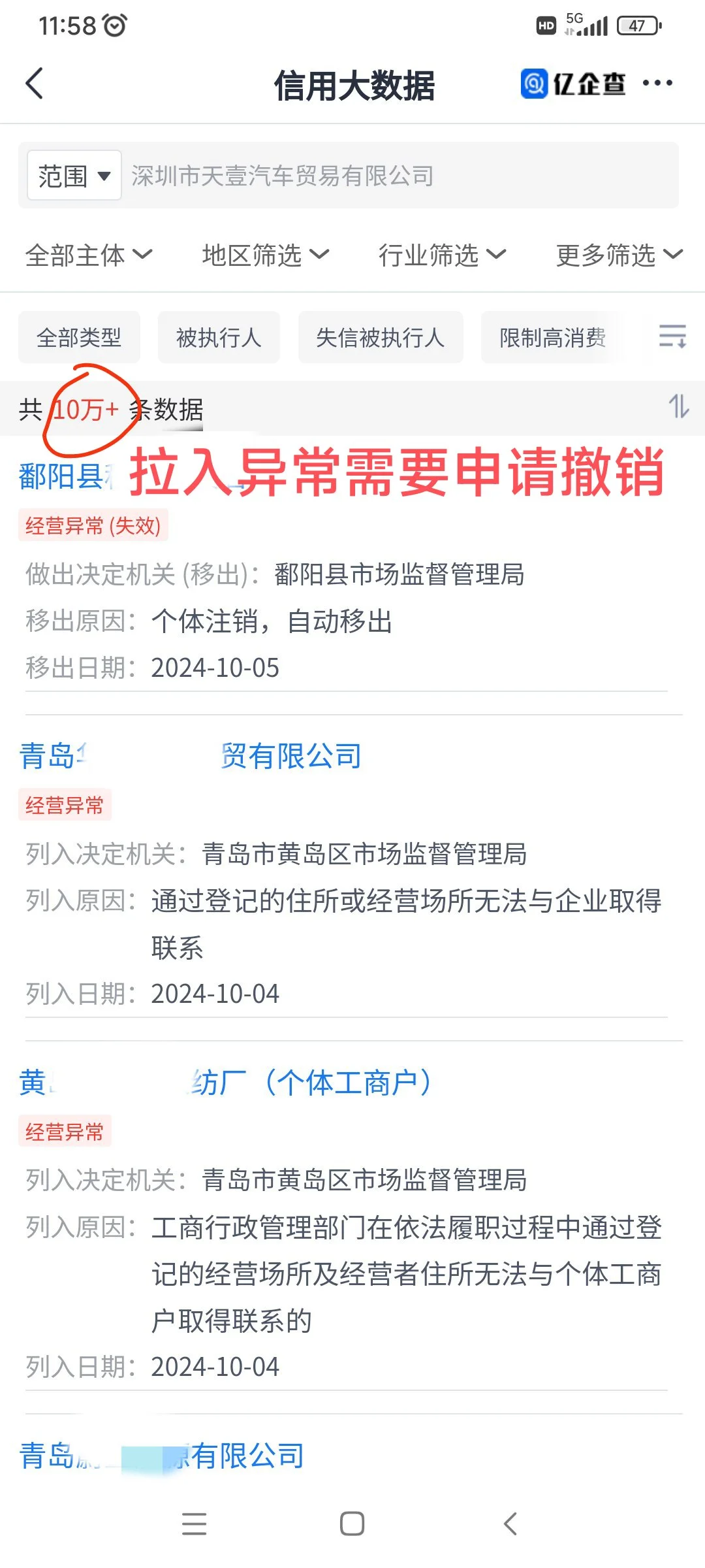 自从用上他，我就爱不释手