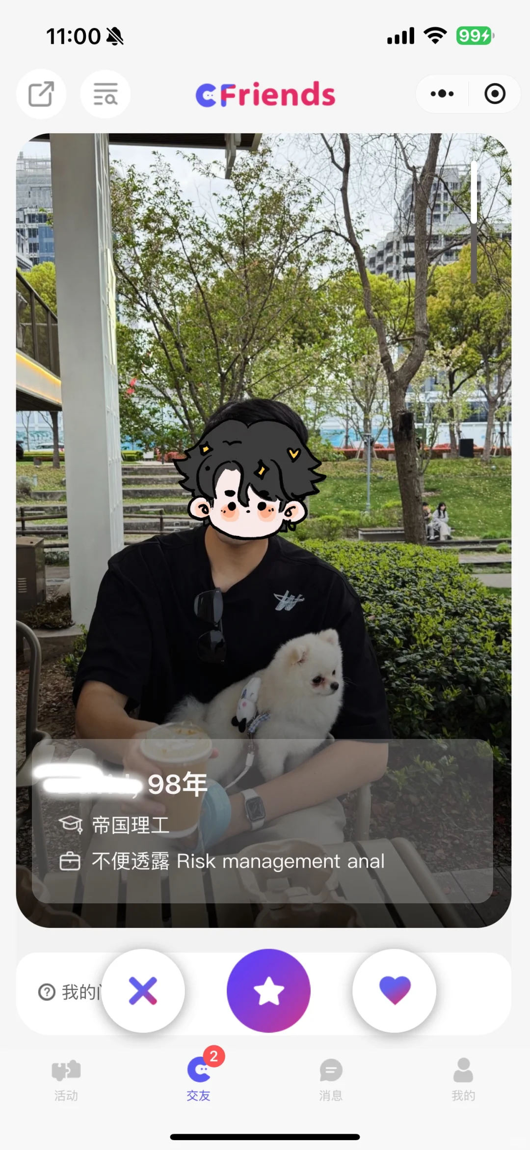 深度体验60+交友软件后我发现原来...