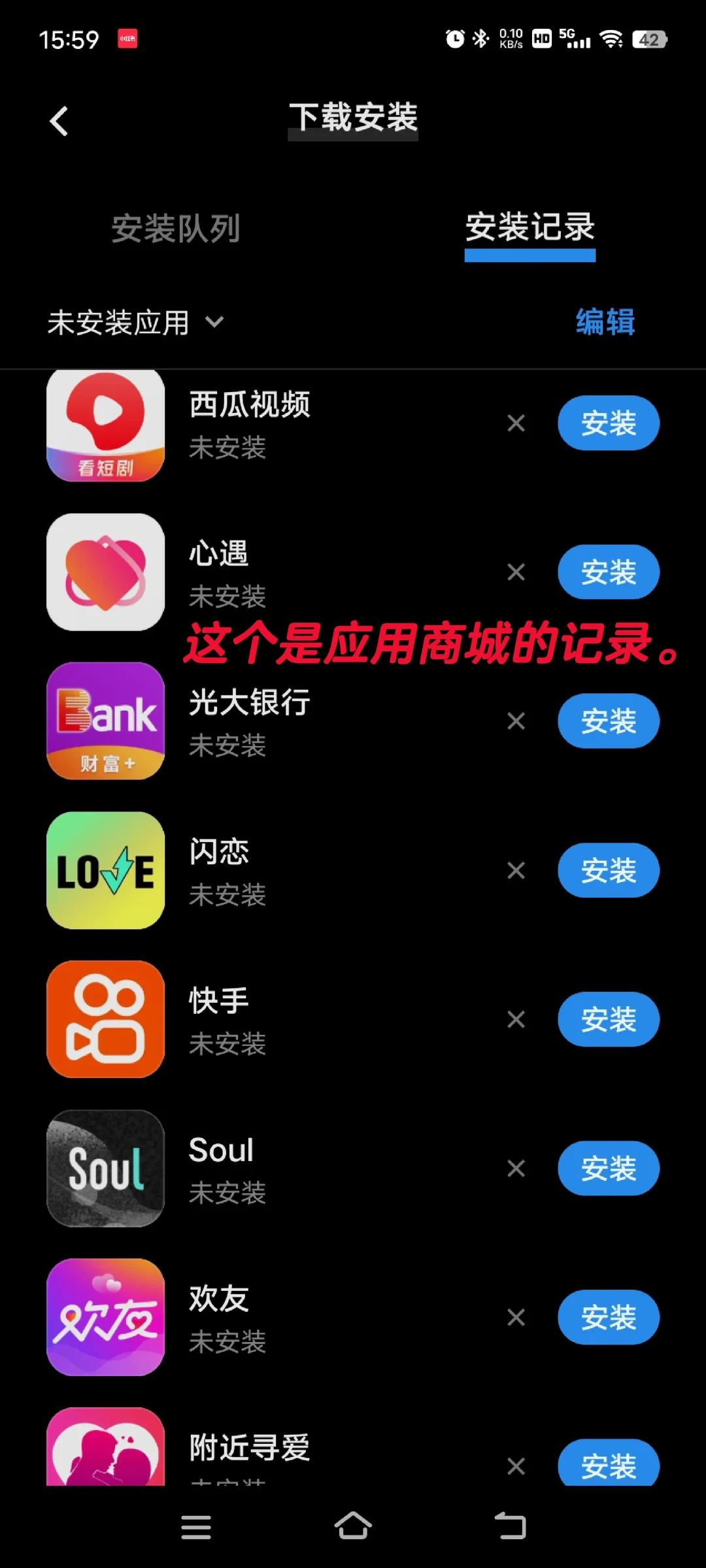 室内兼职避雷!!!