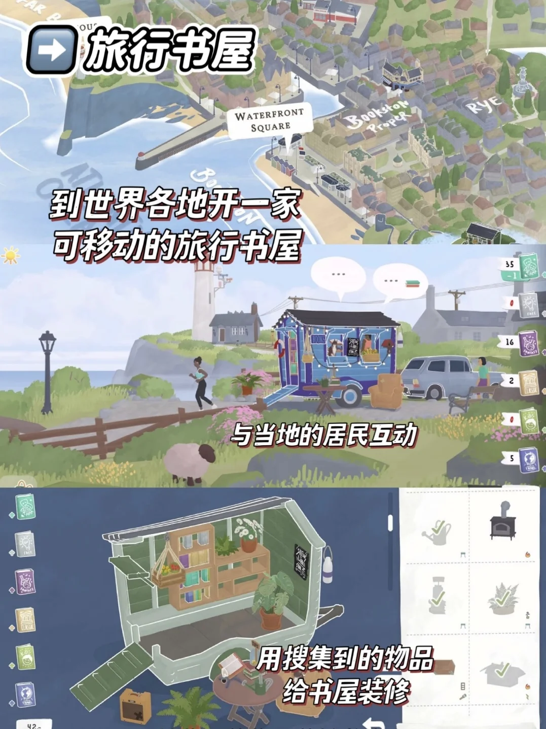 女生无法拒绝的绝美游戏！每一帧都好戳我！