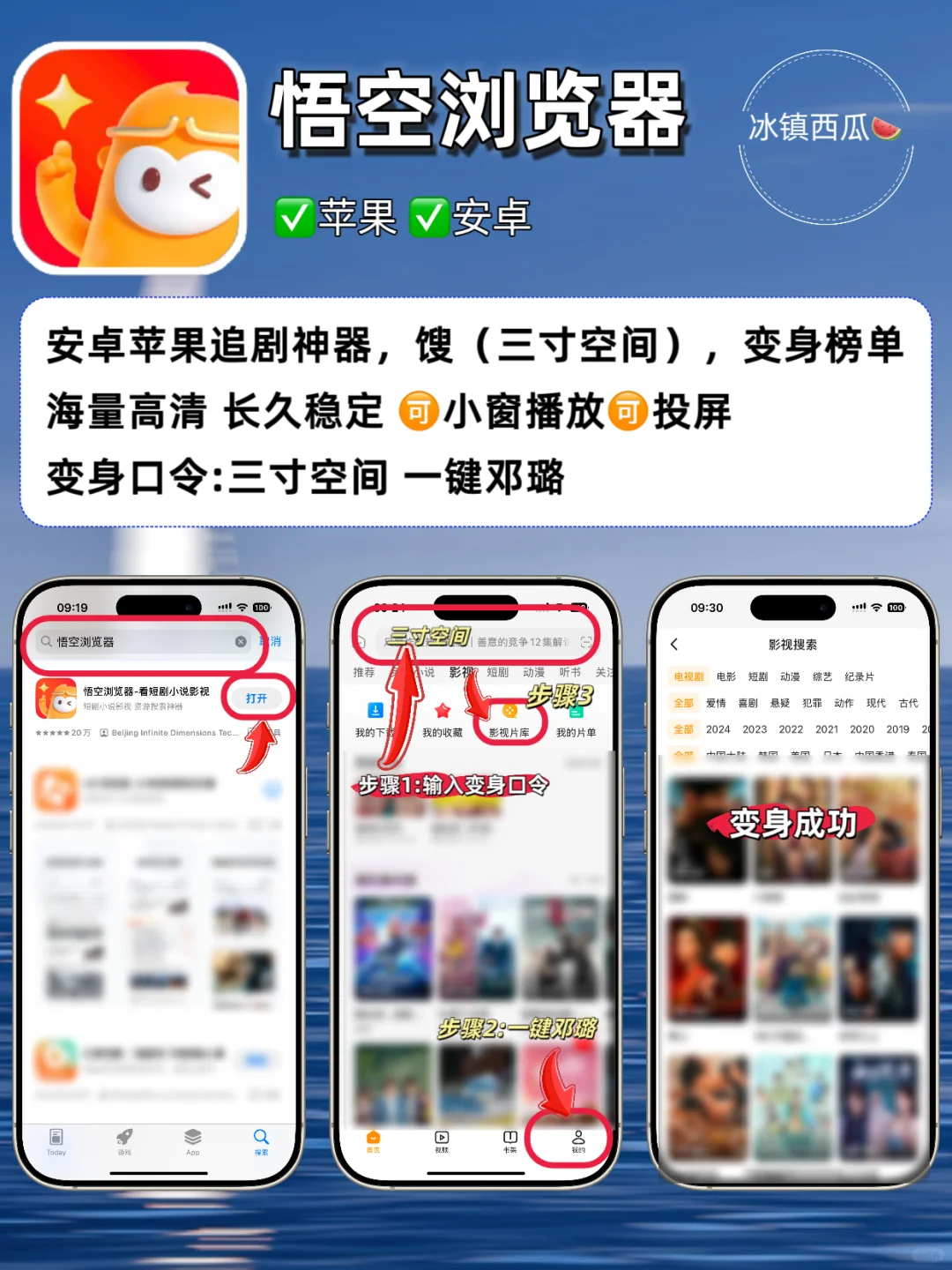 👀4.8追剧软件合集推荐