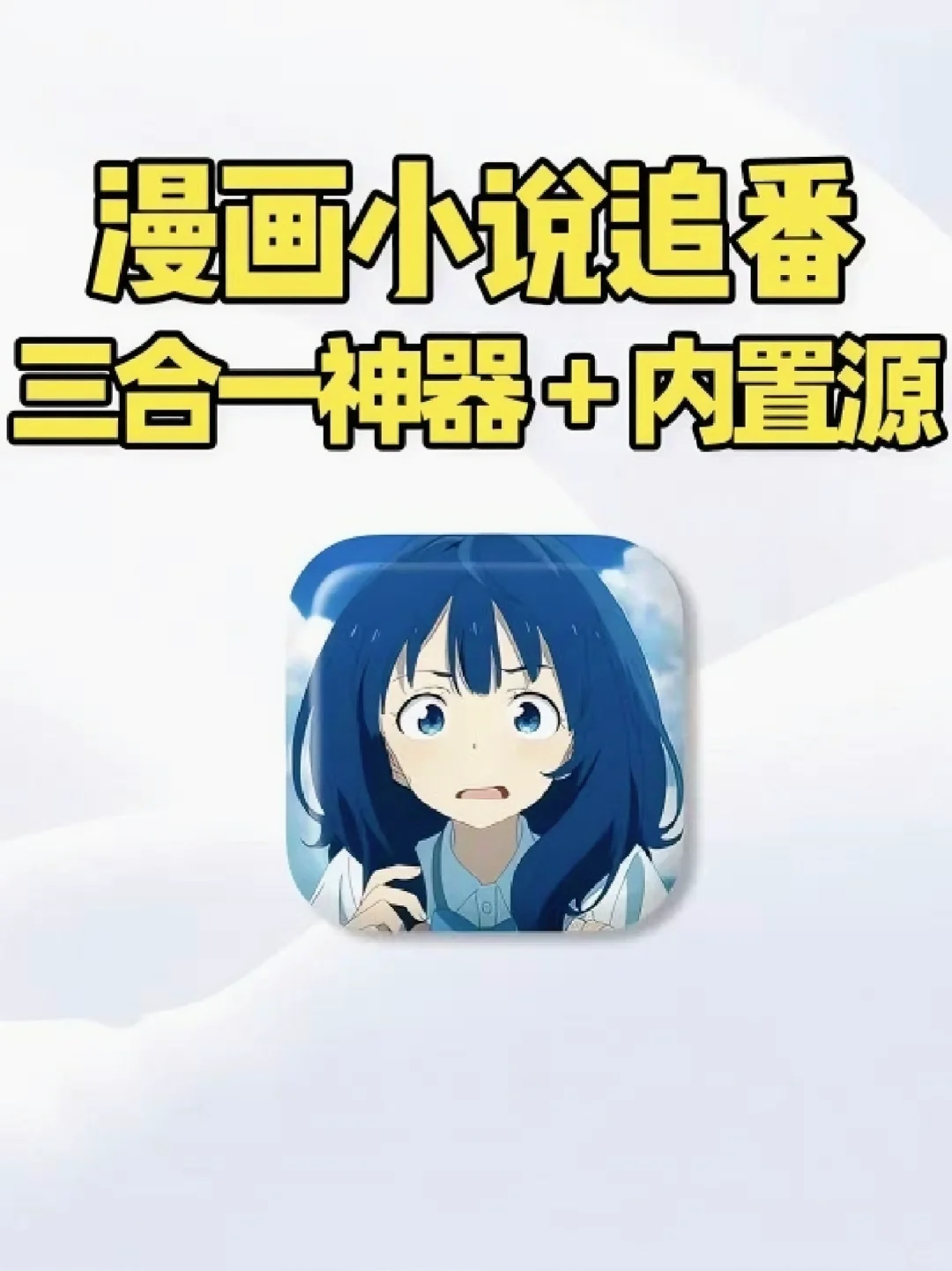 这些宝藏APP，打死也不能卸载