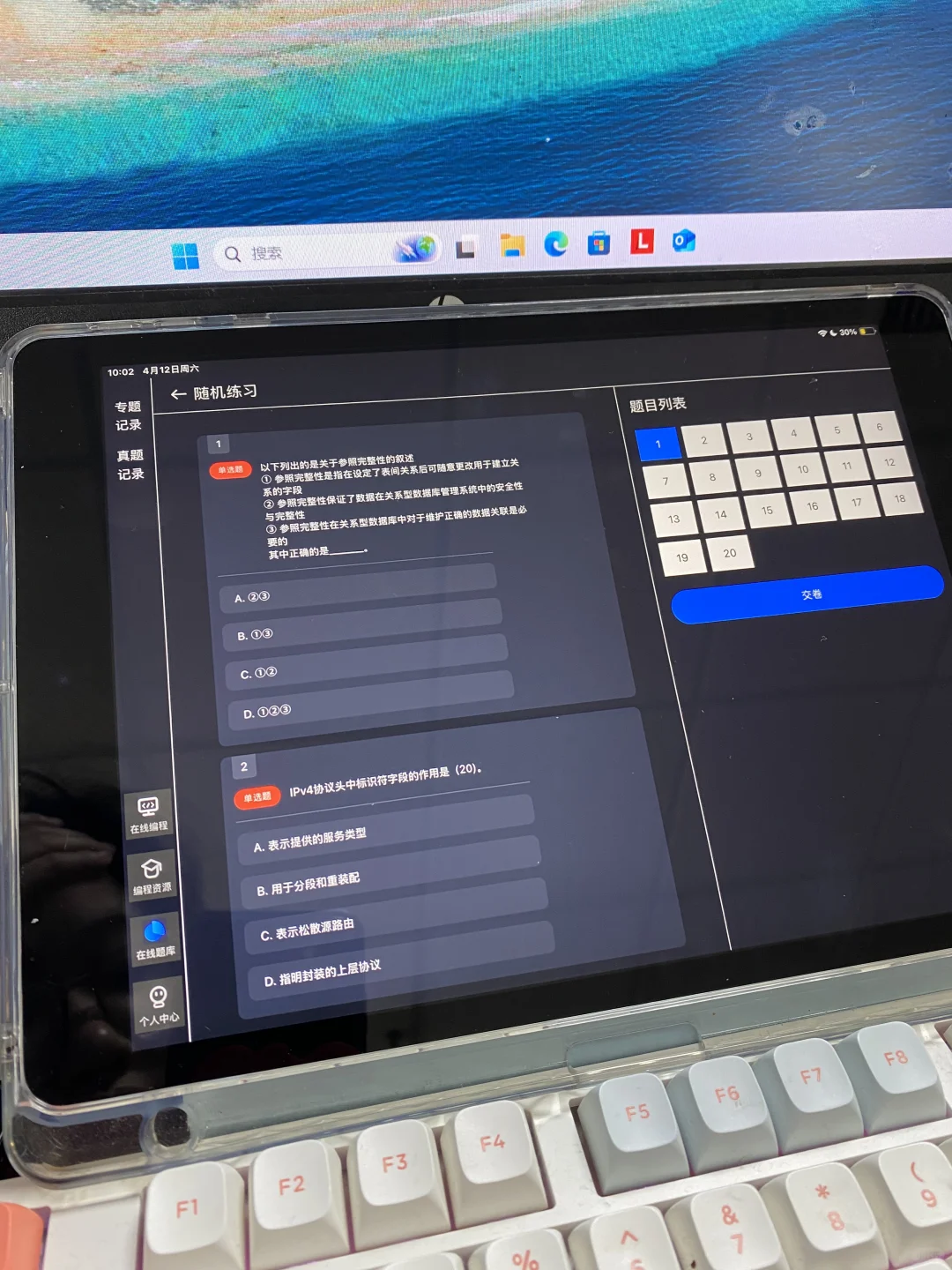 计算机专业99%的都不知道的app！亲测好用！