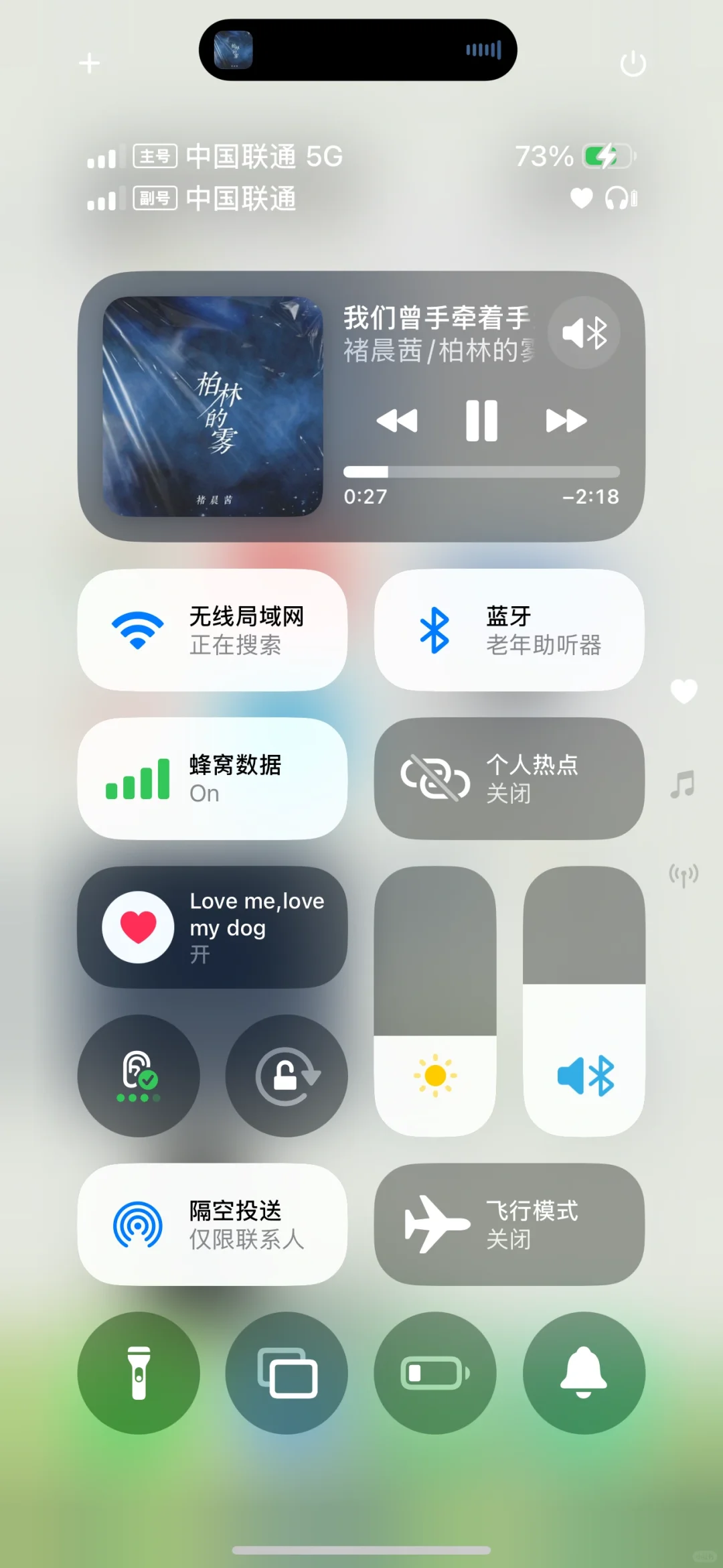 IOS18桌面美化