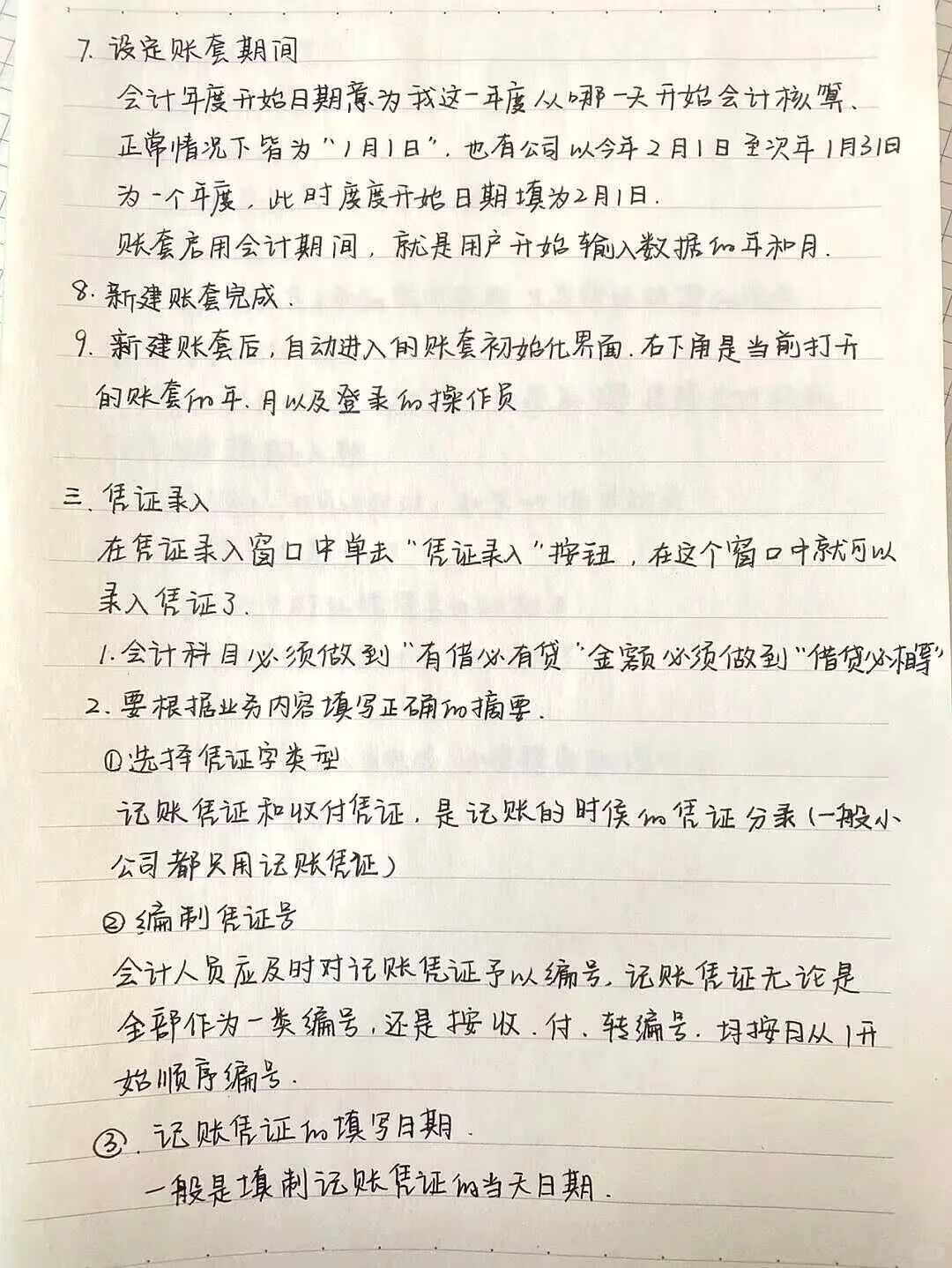 原来金蝶不用别人教，自己也能学会😁