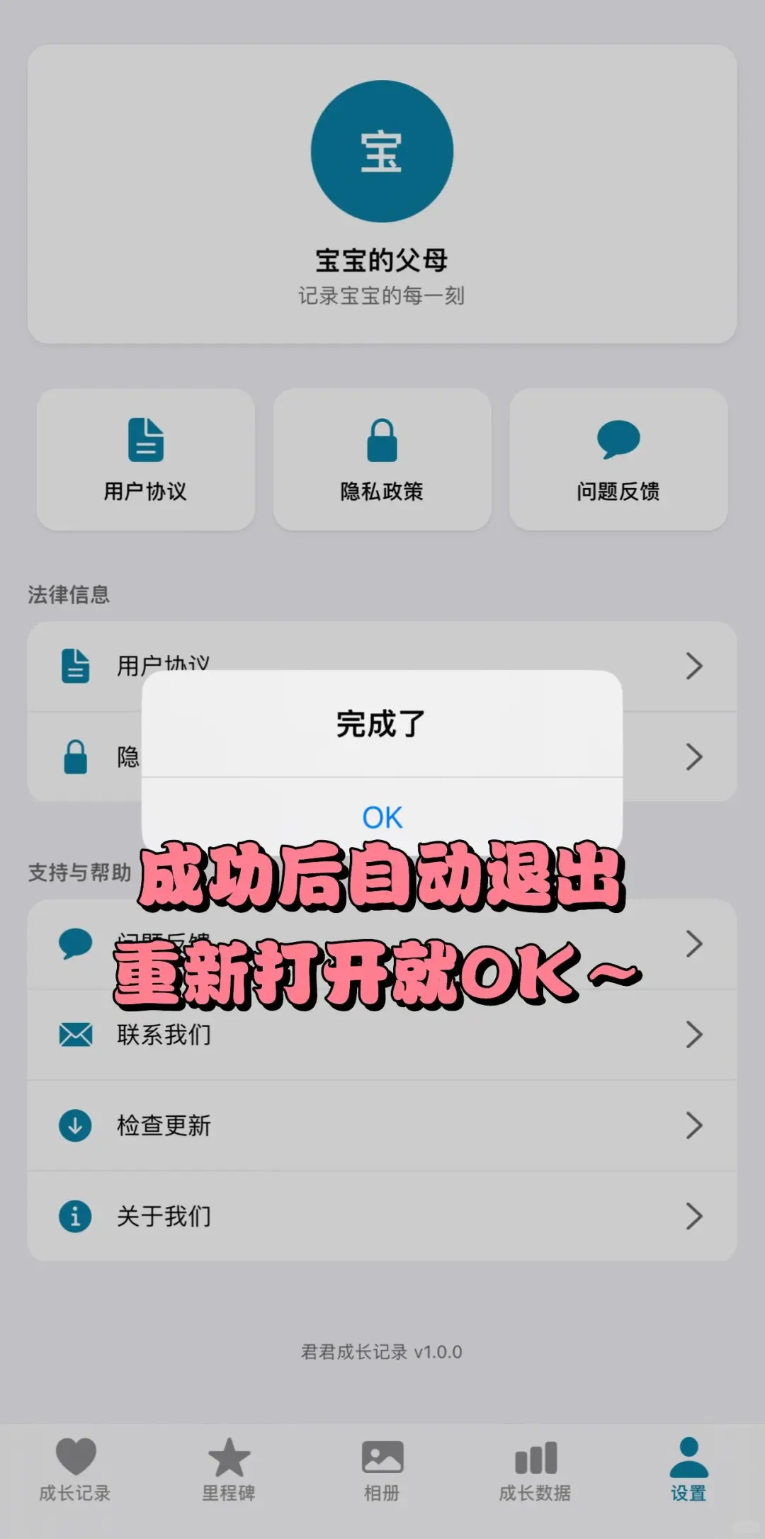 ✅亲测不踩🍊分享高清最新免费看剧追剧app🔥