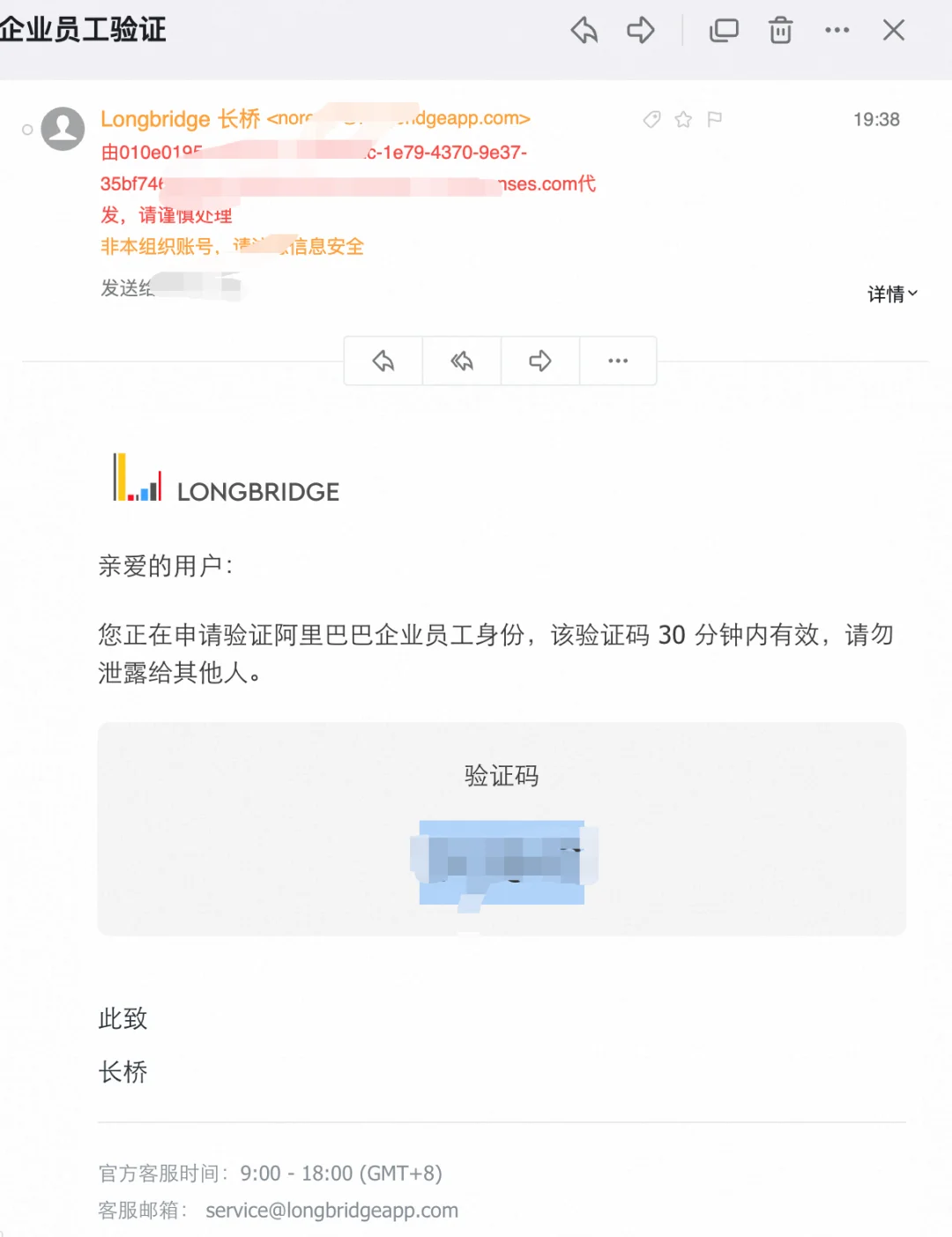 苹果ios切香港app id +下载香港APP长桥