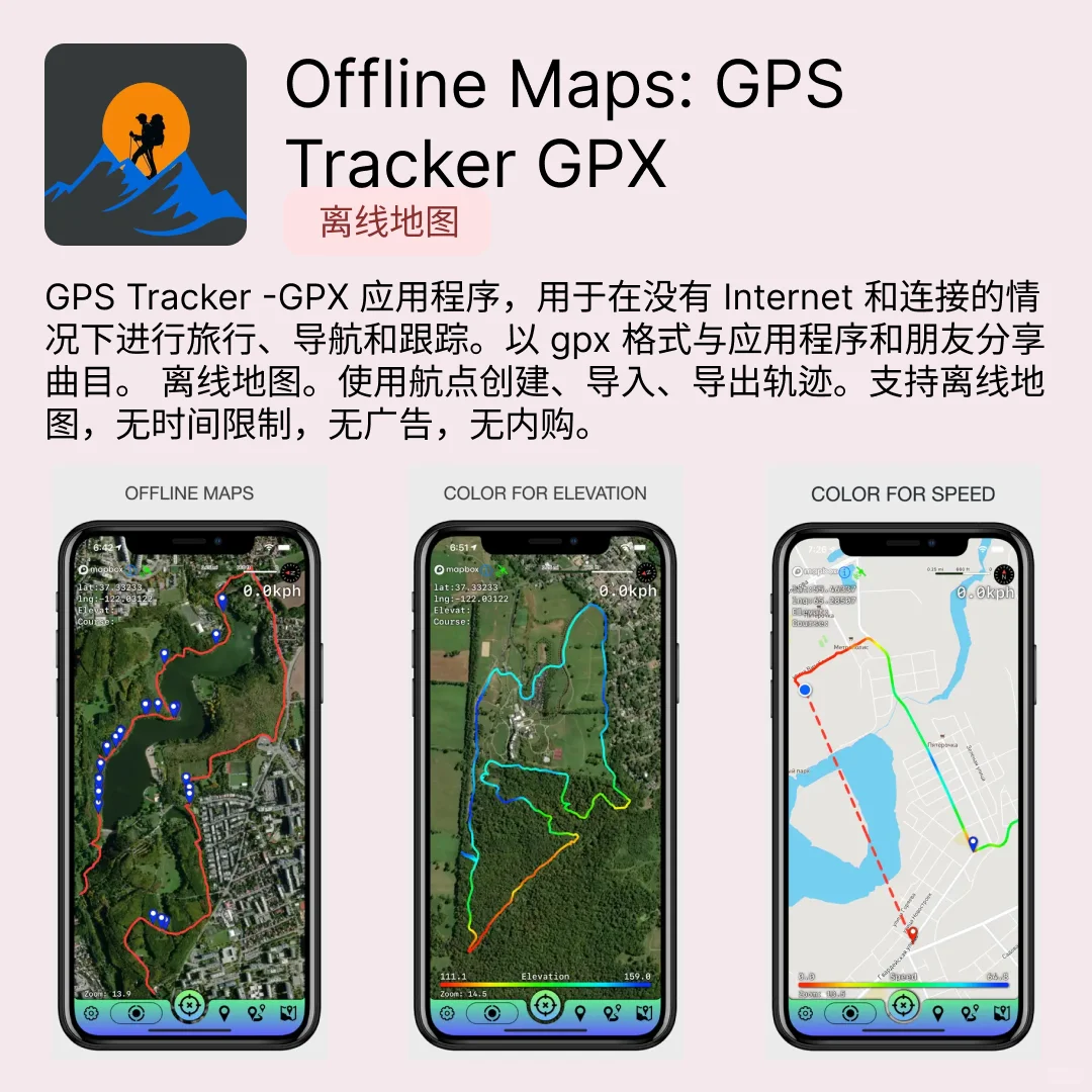 iOS限免应用｜2025.04.10