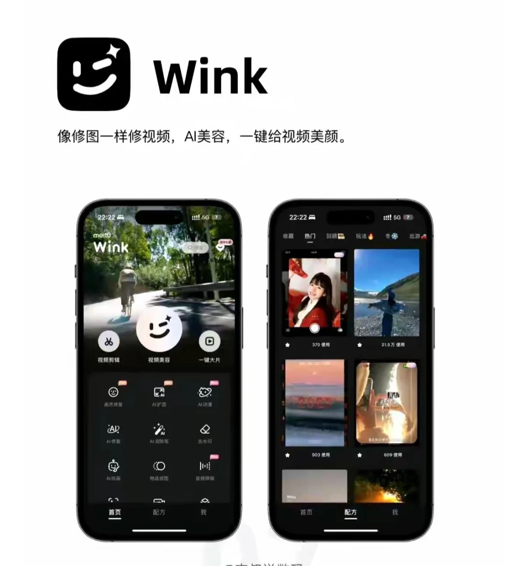 分享iPhone最好用的9个APP, 每一个都是宝