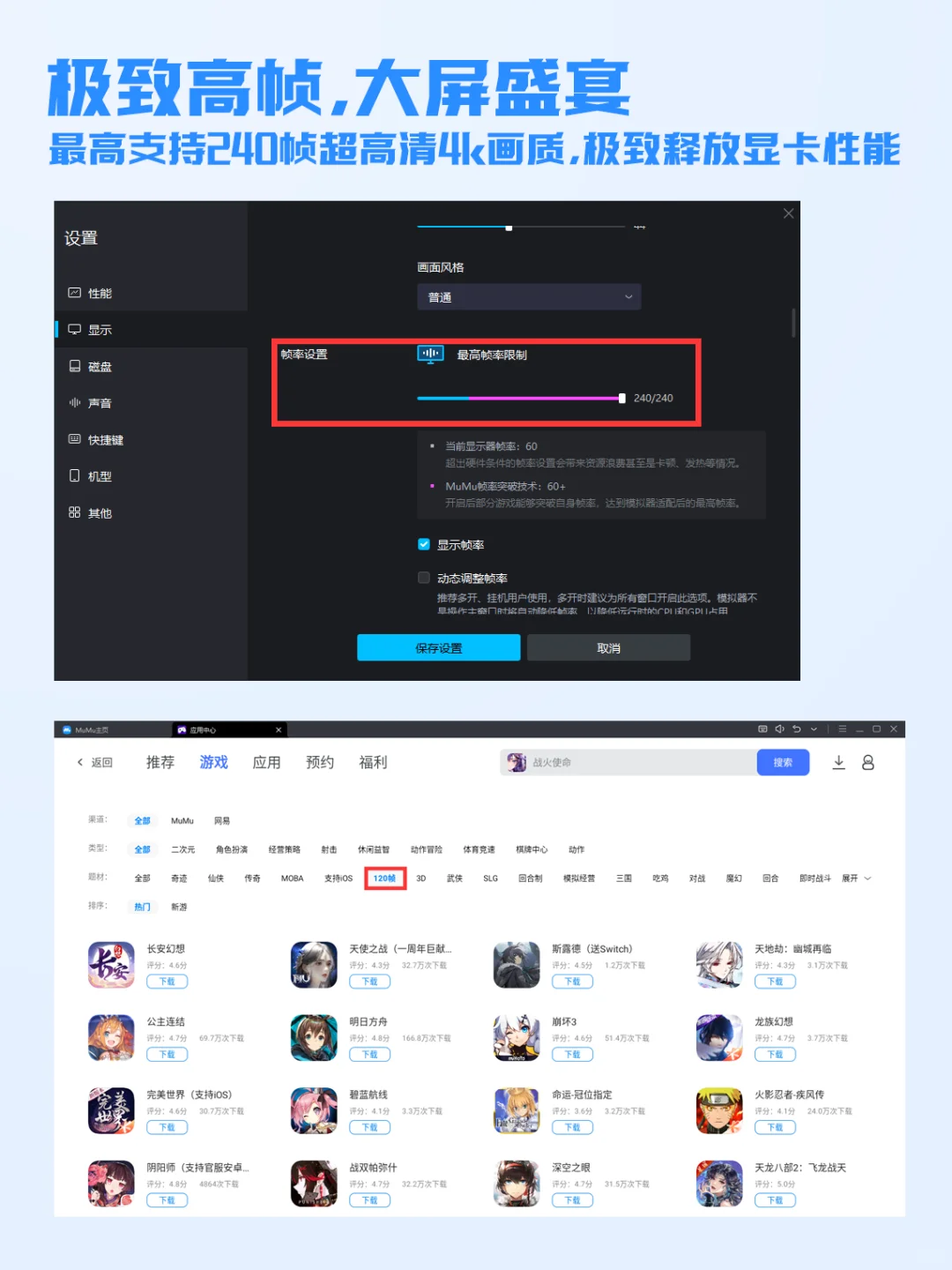 手游模拟器选哪个好 手游模拟器测评推荐