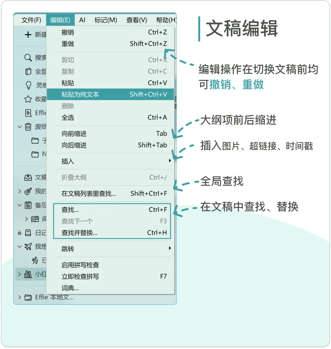 界面简单的沉浸式码字App到底藏了多少功能