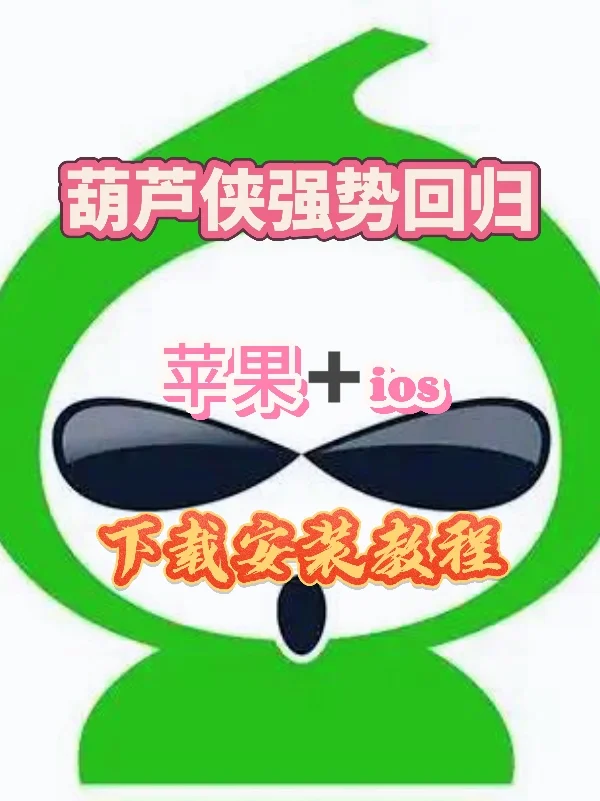 一个被埋没的app