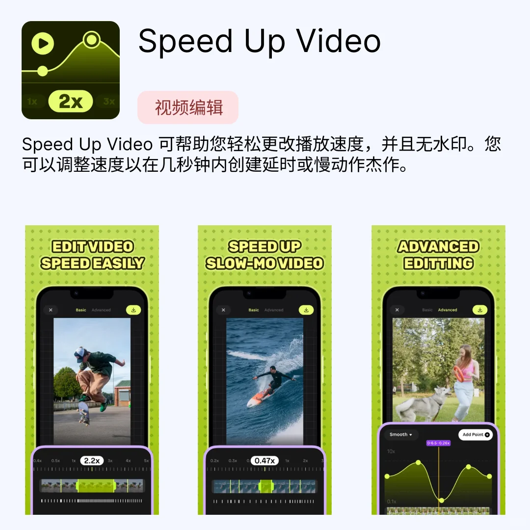 iOS限免应用｜2025.04.07