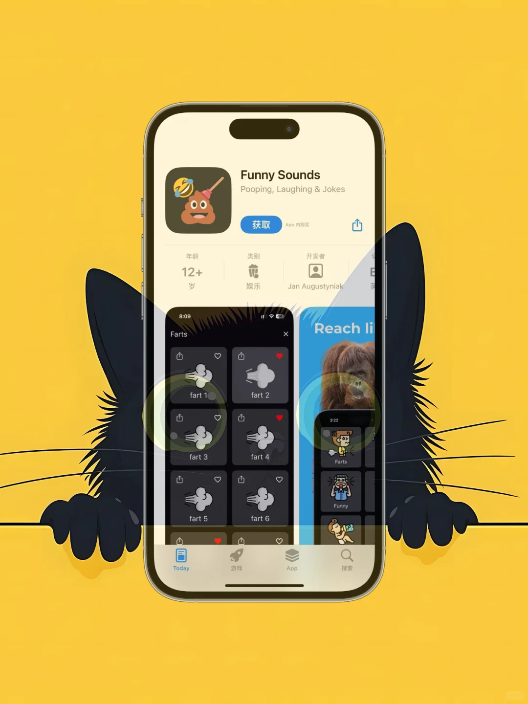 ios 限免应用精选|25/04/08