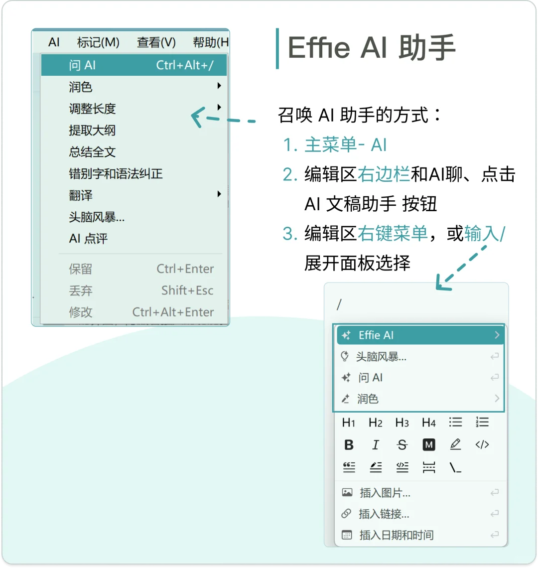 界面简单的沉浸式码字App到底藏了多少功能