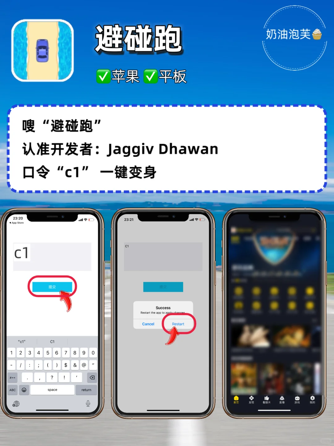 超实用追剧软件合集🌟