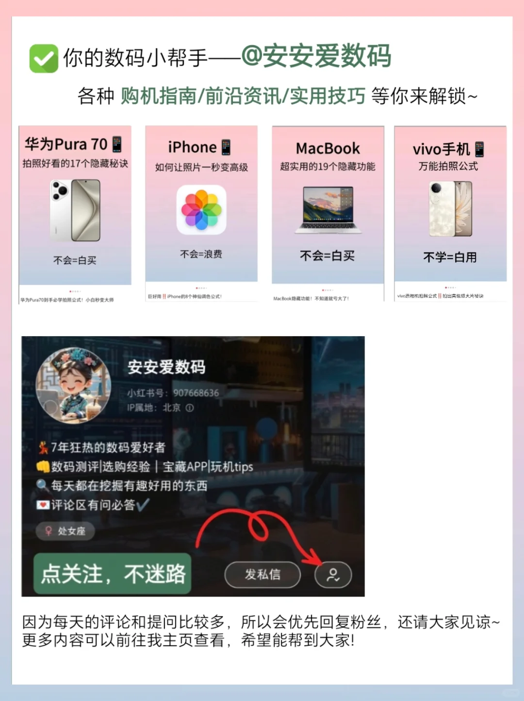 vivo手机29个隐藏功能🔥颠覆你的认知！