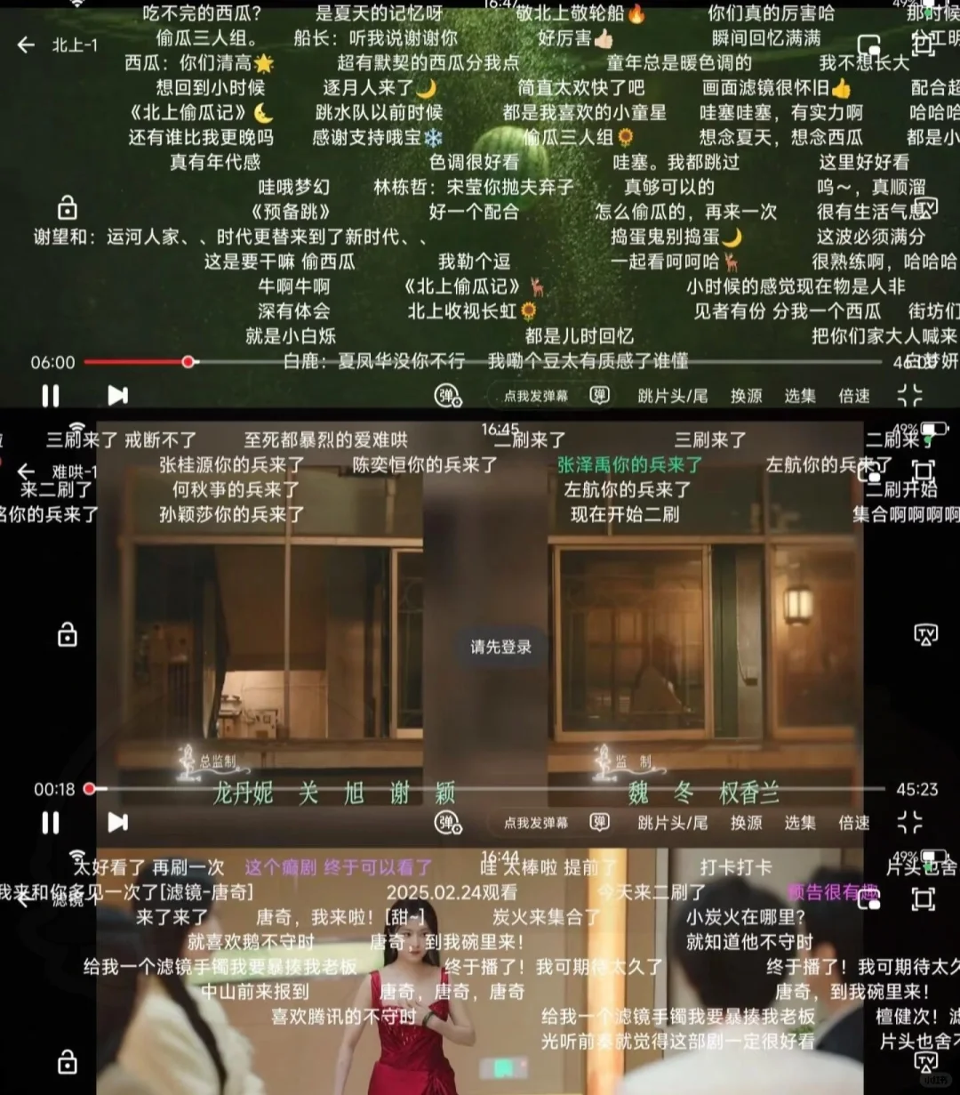 追剧好帮手 勉废看剧工具 ⬇️