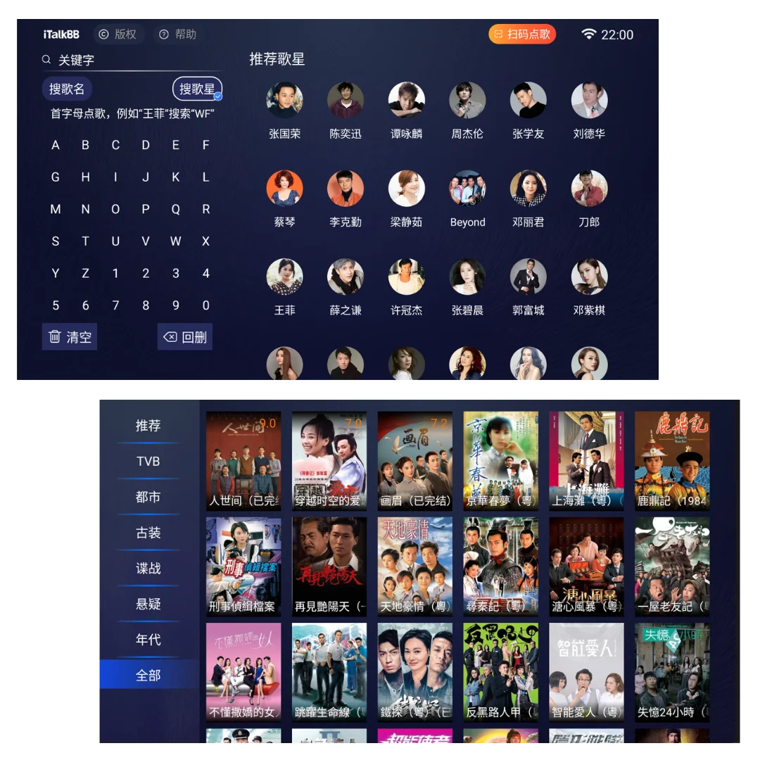 全新K歌曲库已上线✌电视盒子含唱K功能🙀