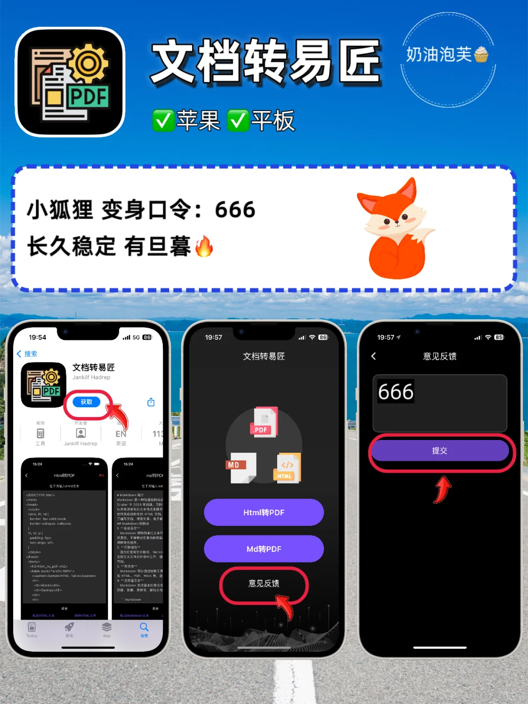 👉4.10追剧神器合集推荐