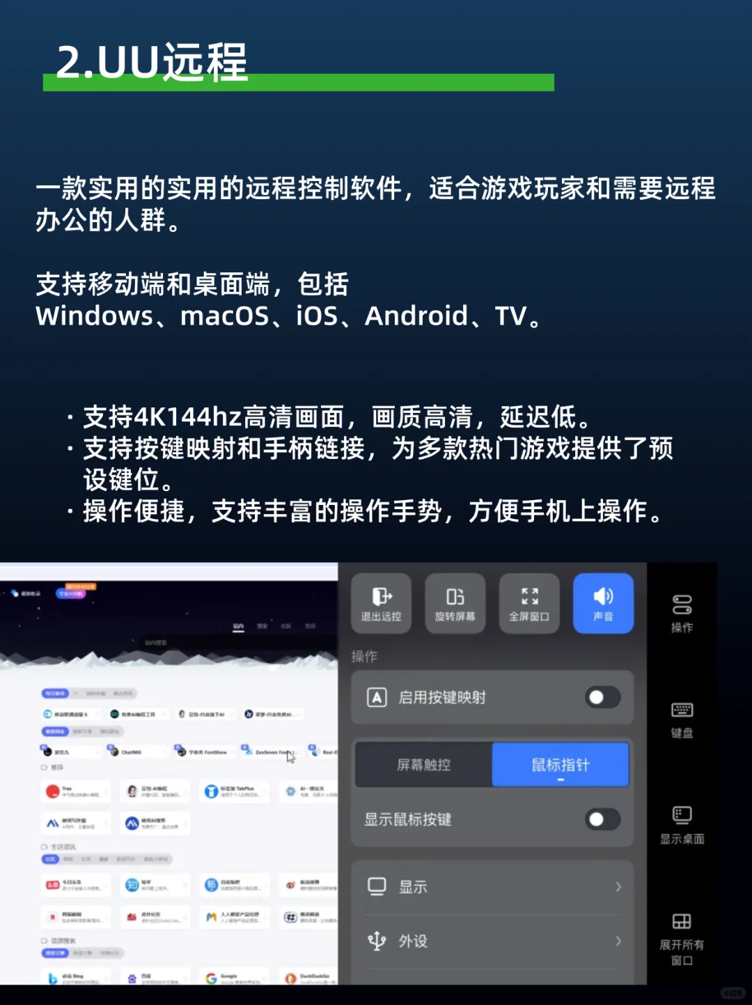 5款强大的免费好工具！五星好评