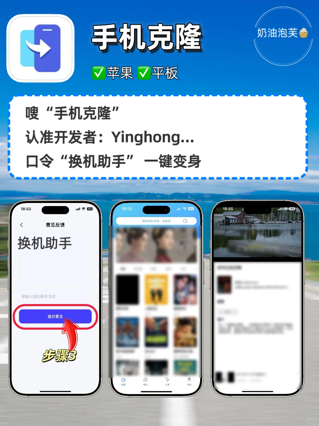 👉4.10追剧神器合集推荐