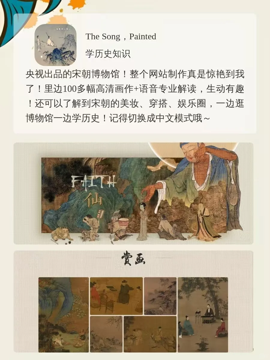 边玩边学才艺！这6个宝藏app太懂女生啦！