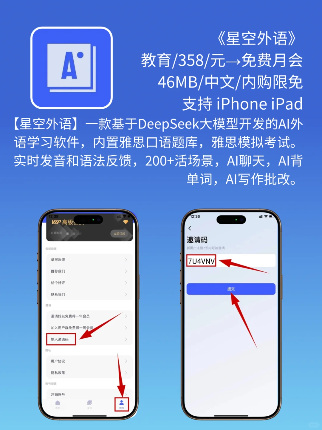 App Store 今日限免｜¥1158→¥0｜白嫖！