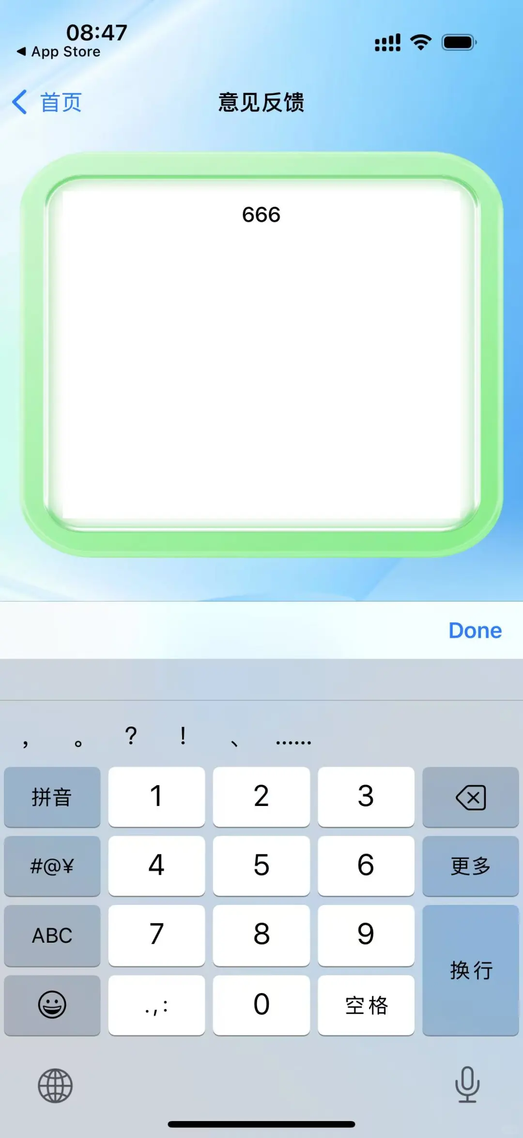 我发现了ios追剧小帮手！！！