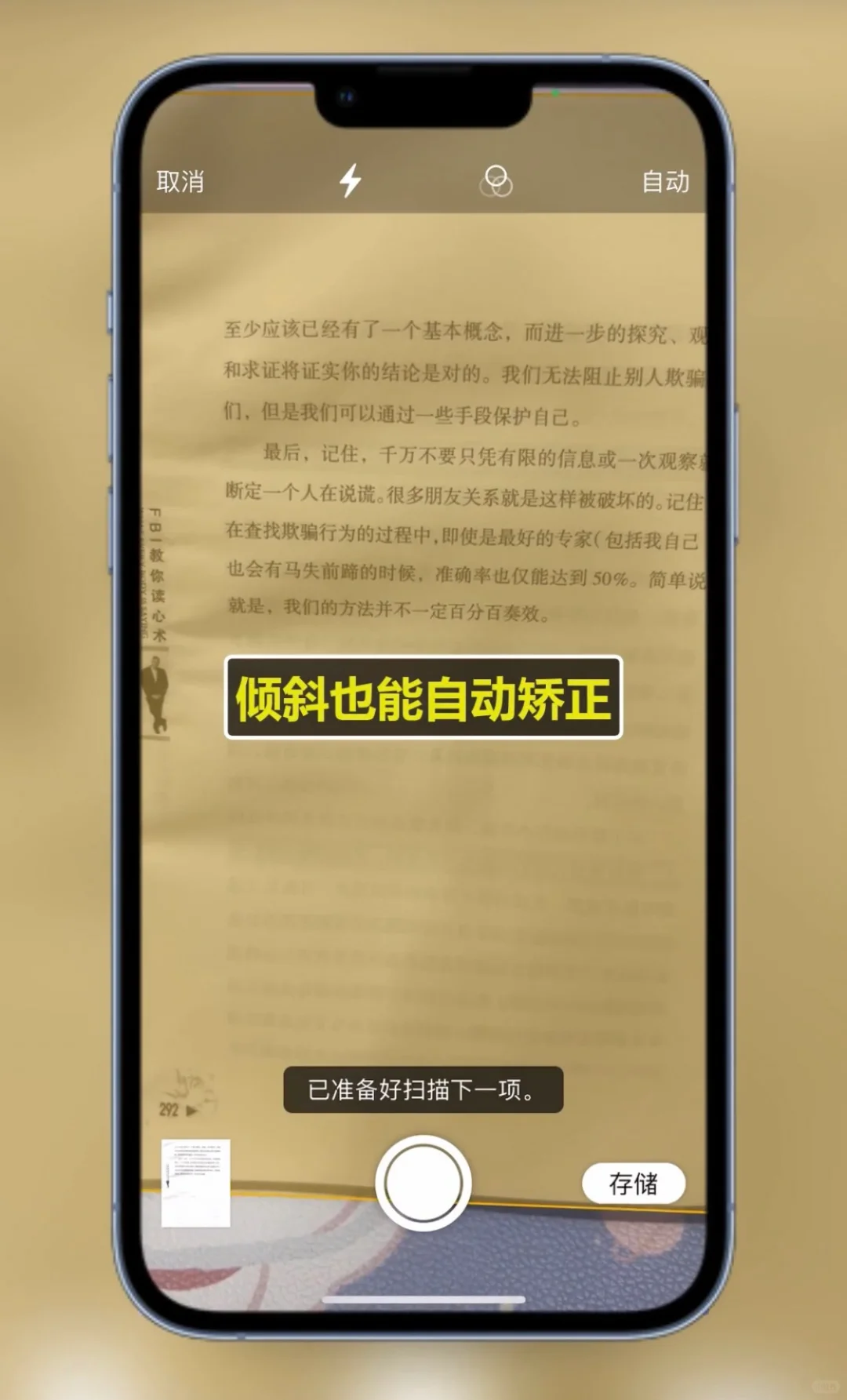 苹果三个神奇app，知道的没几个