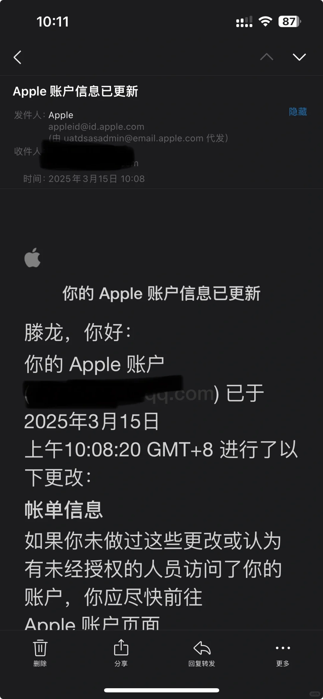 苹果ios切香港app id +下载香港APP长桥