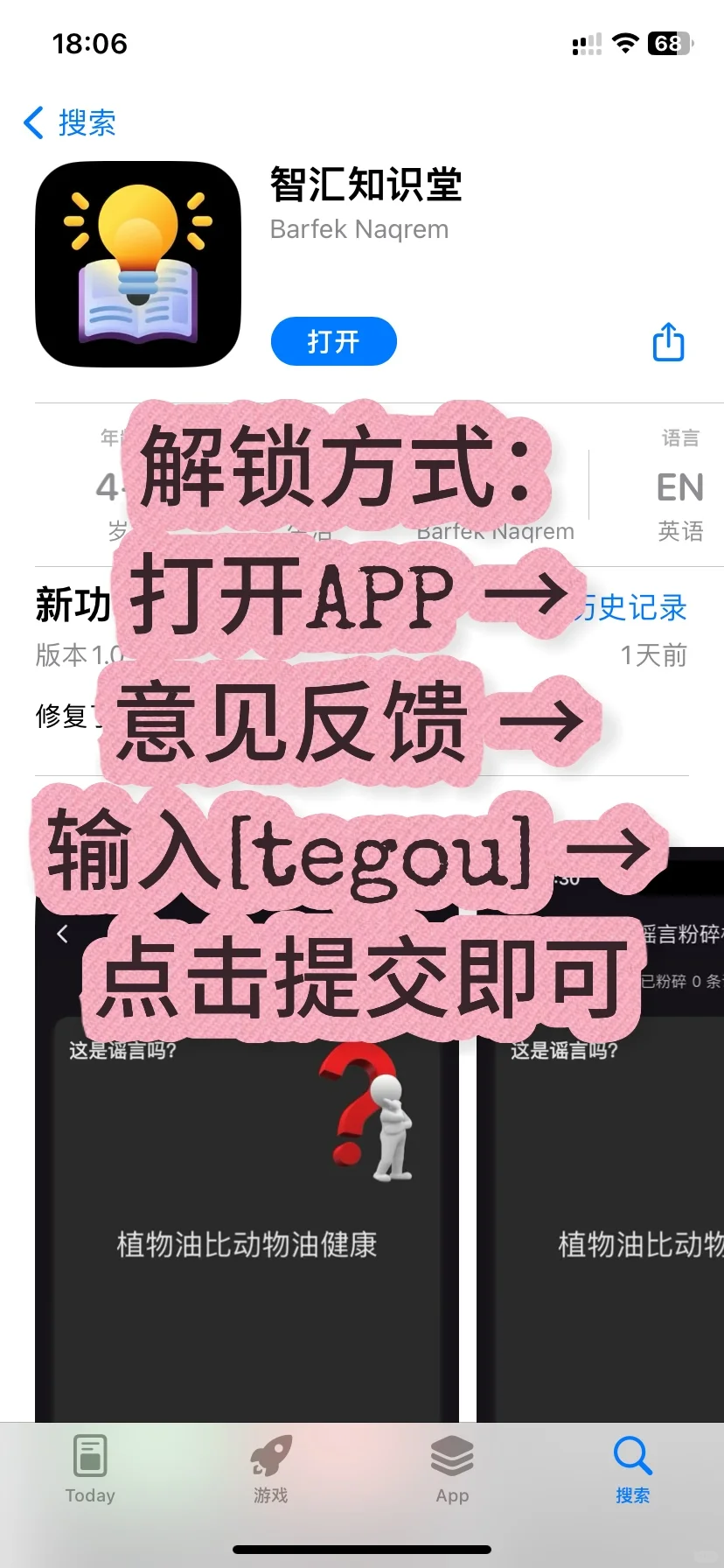 IOS看剧软件第二期