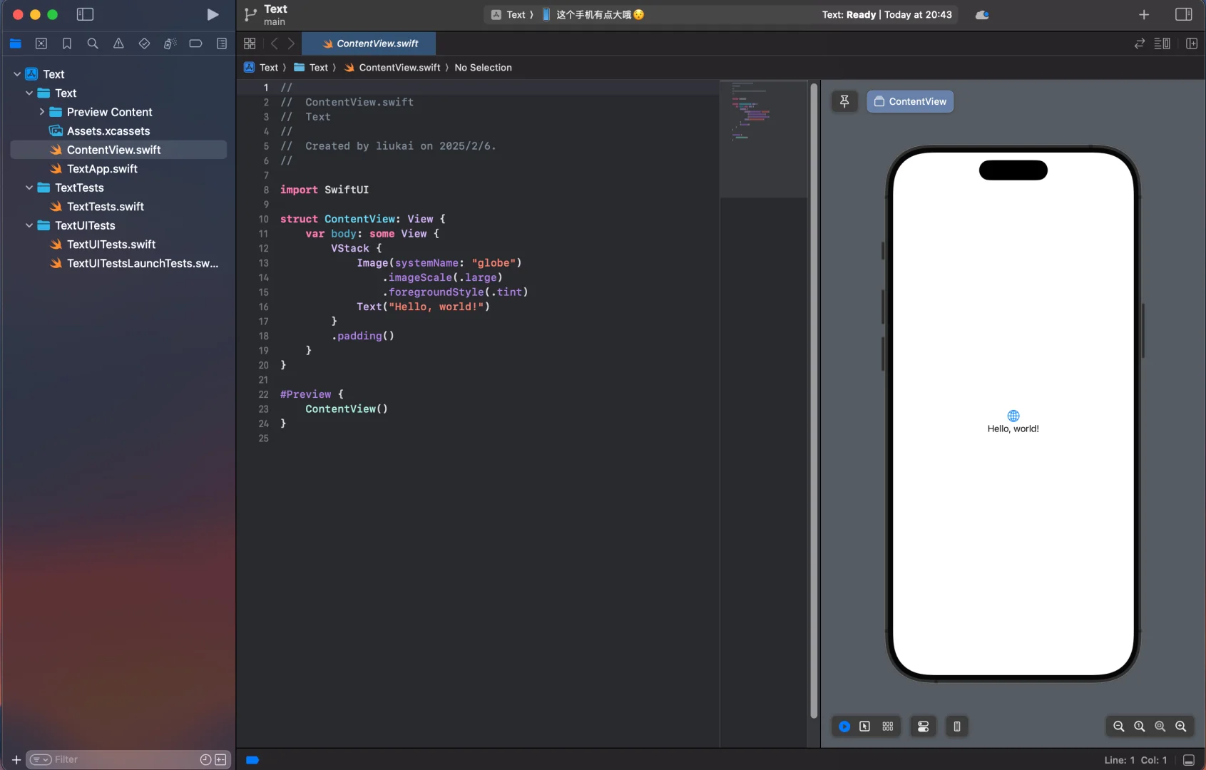 Cursor+Deepseek，零基础开发自己的app