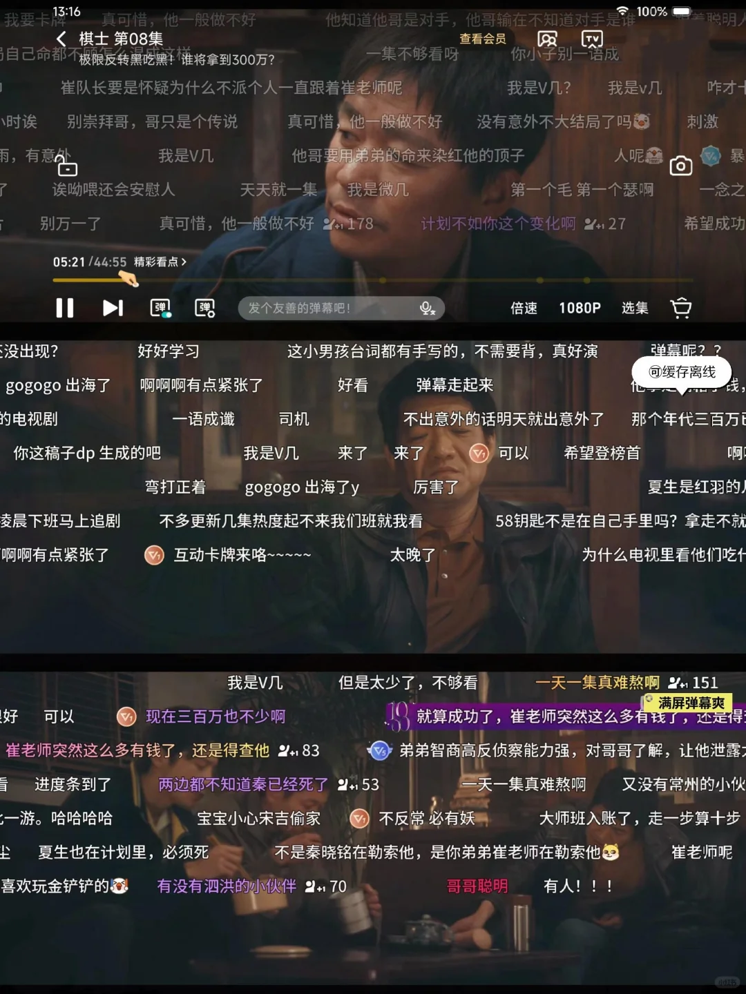 追剧好帮手 勉废看剧工具 ⬇️