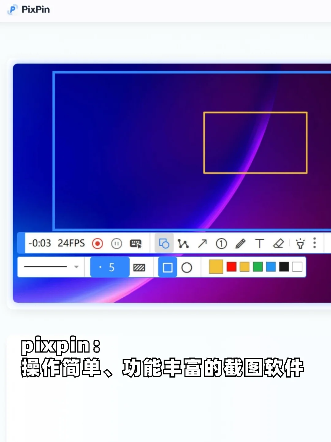 6款Windows上用过就离不开的冷门软件！