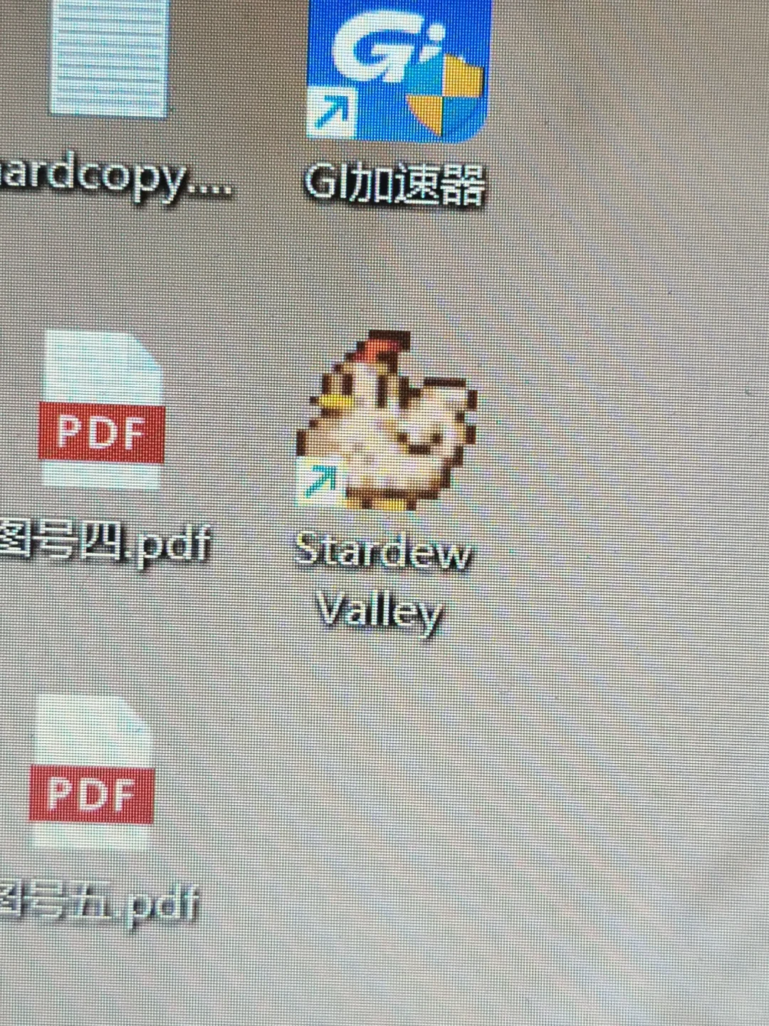 男朋友电脑有这个母鸡软件是干什么的