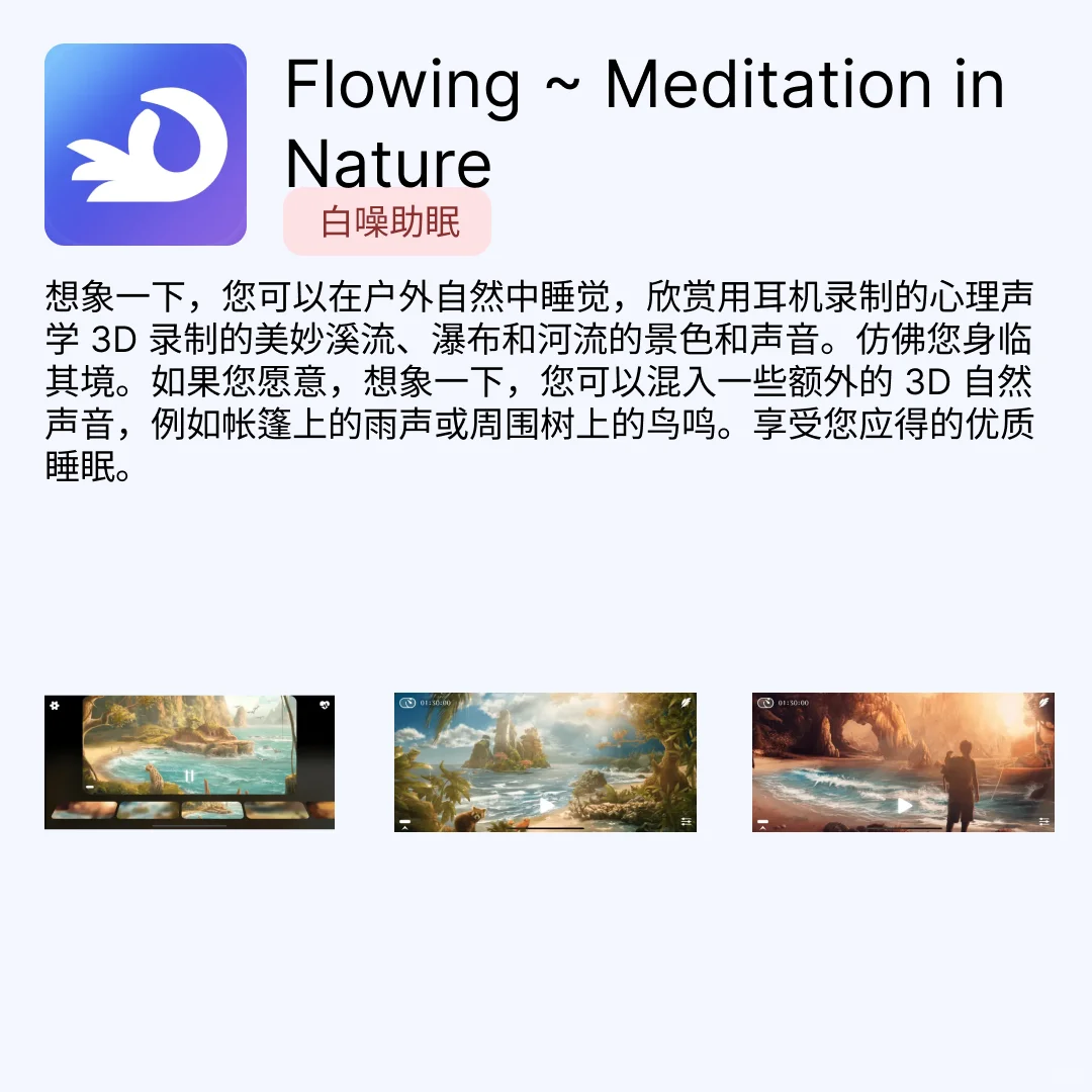 iOS限免应用｜2025.04.07