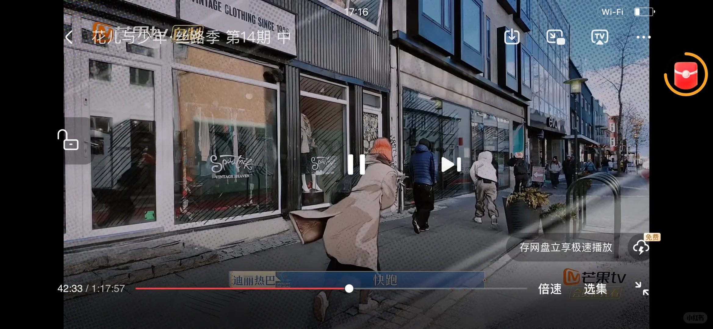 追剧神器！！！被我找到了，这也太爽了吧！！！