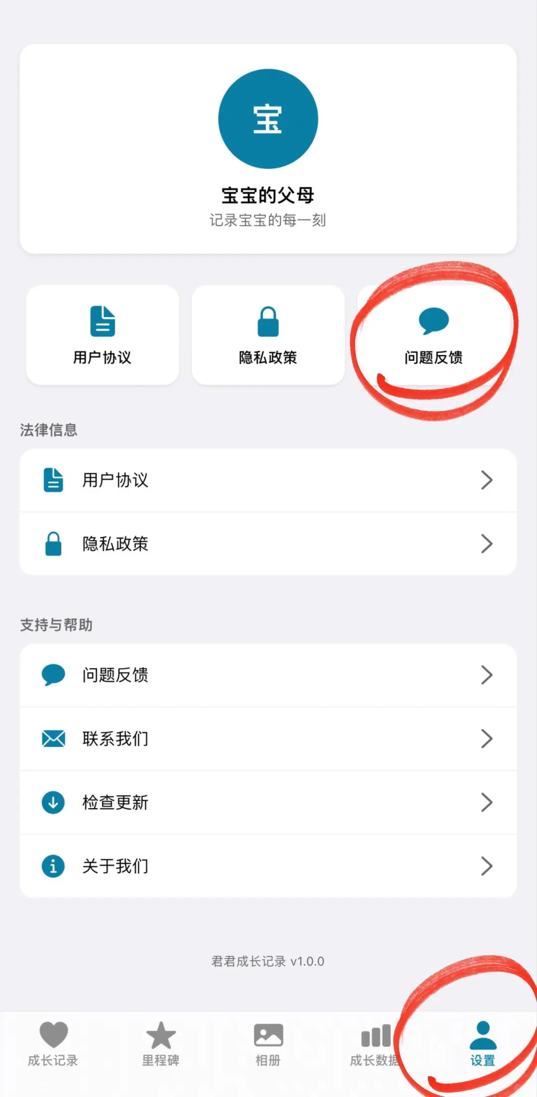 ✅亲测不踩🍊分享高清最新免费看剧追剧app🔥