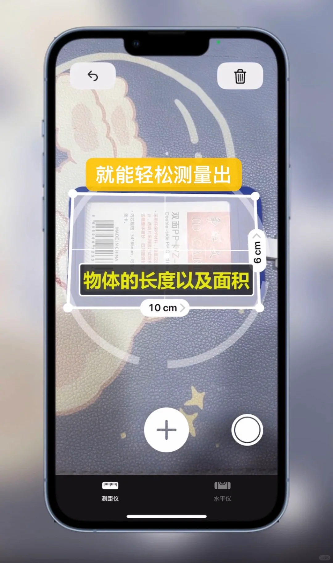 苹果三个神奇app，知道的没几个