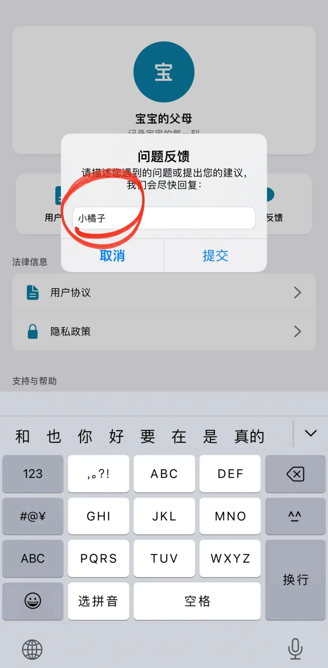 ✅亲测不踩🍊分享高清最新免费看剧追剧app🔥