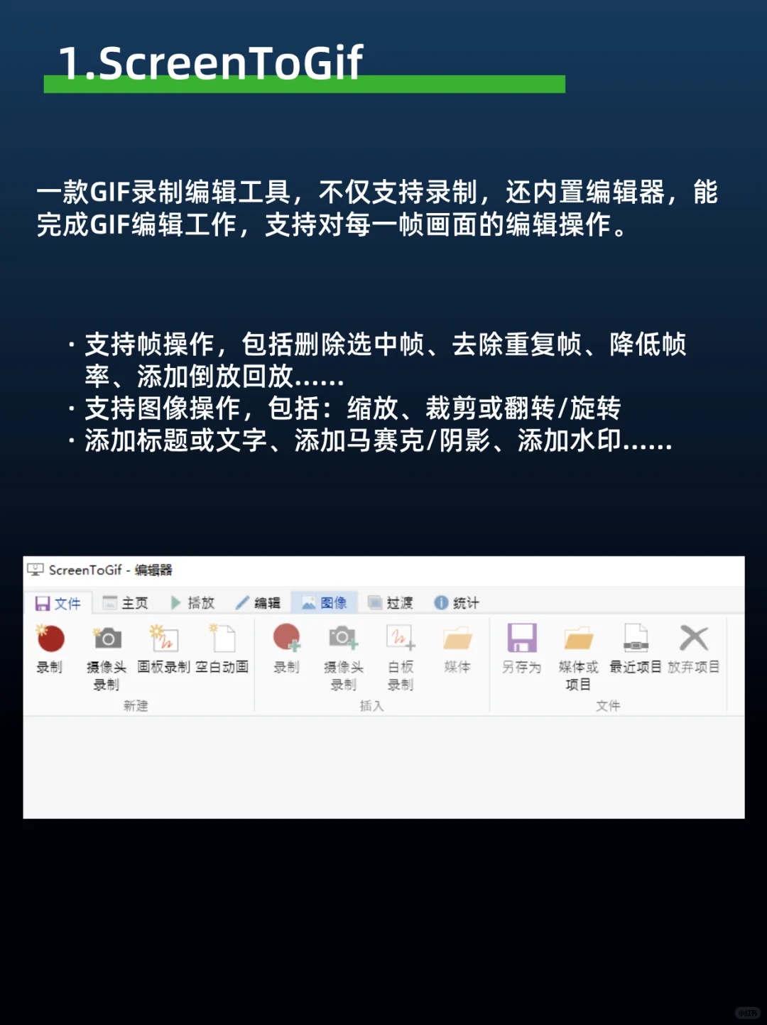5款强大的免费好工具！五星好评