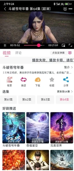 有喜欢追剧和韩剧的吗？