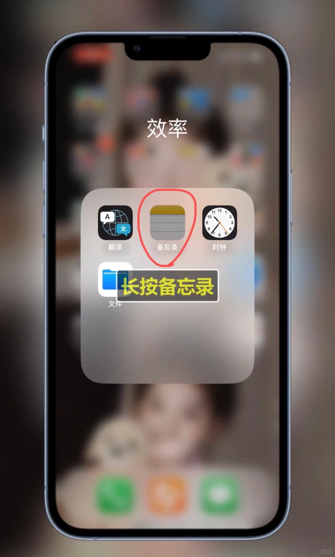 苹果三个神奇app，知道的没几个