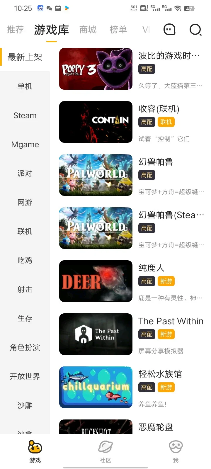 已经消失了的软件