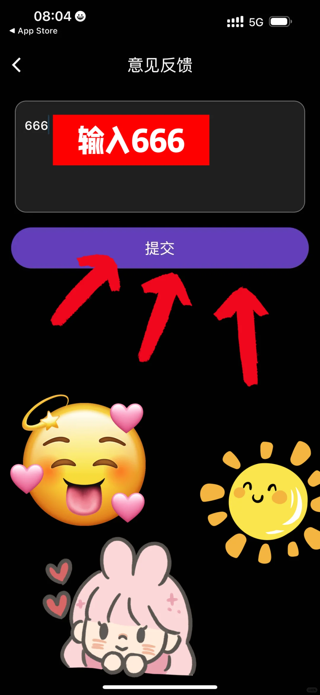 ios终于有文档转易匠了