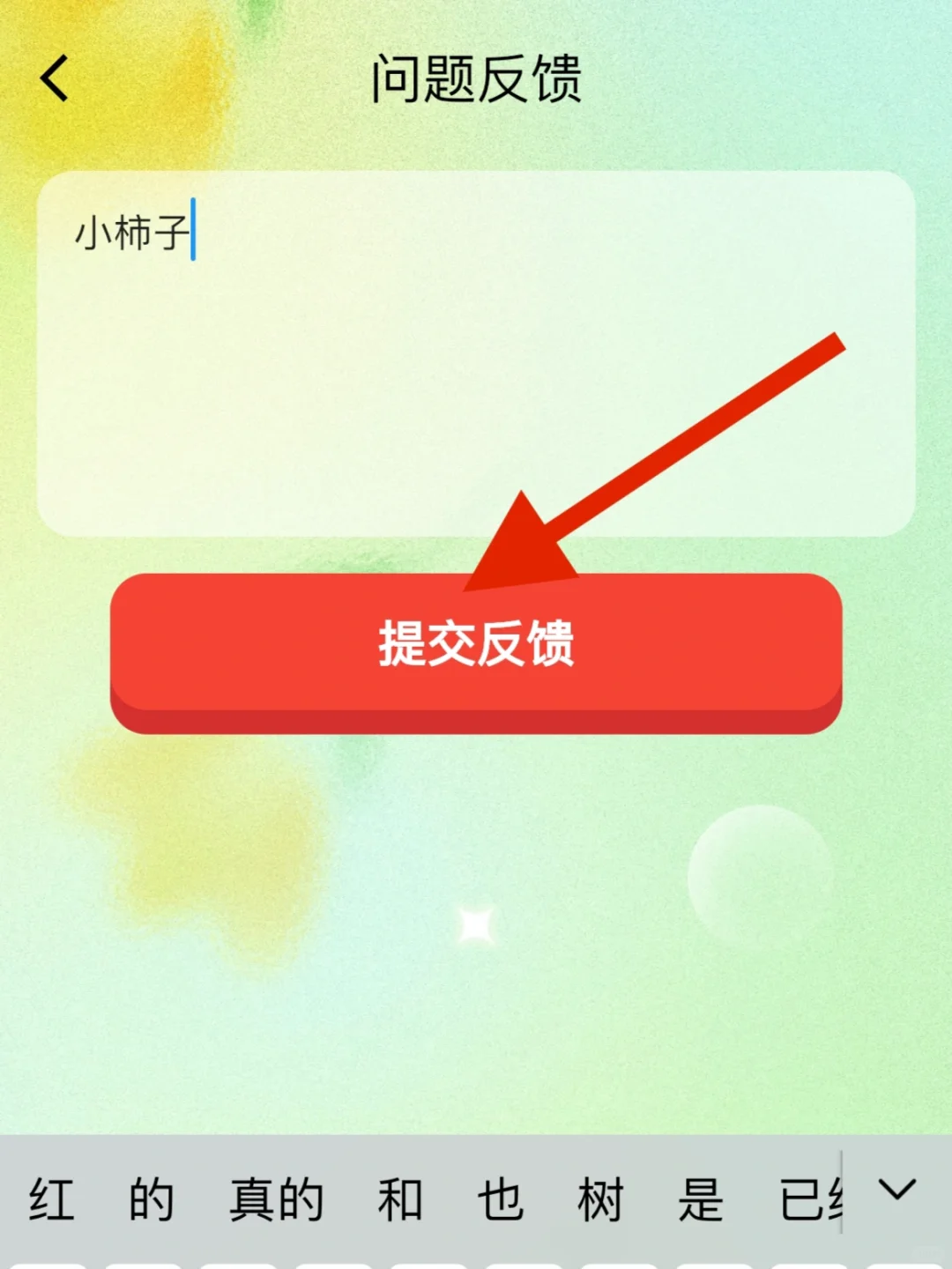 小柿子🍅苹果iOS看剧必备