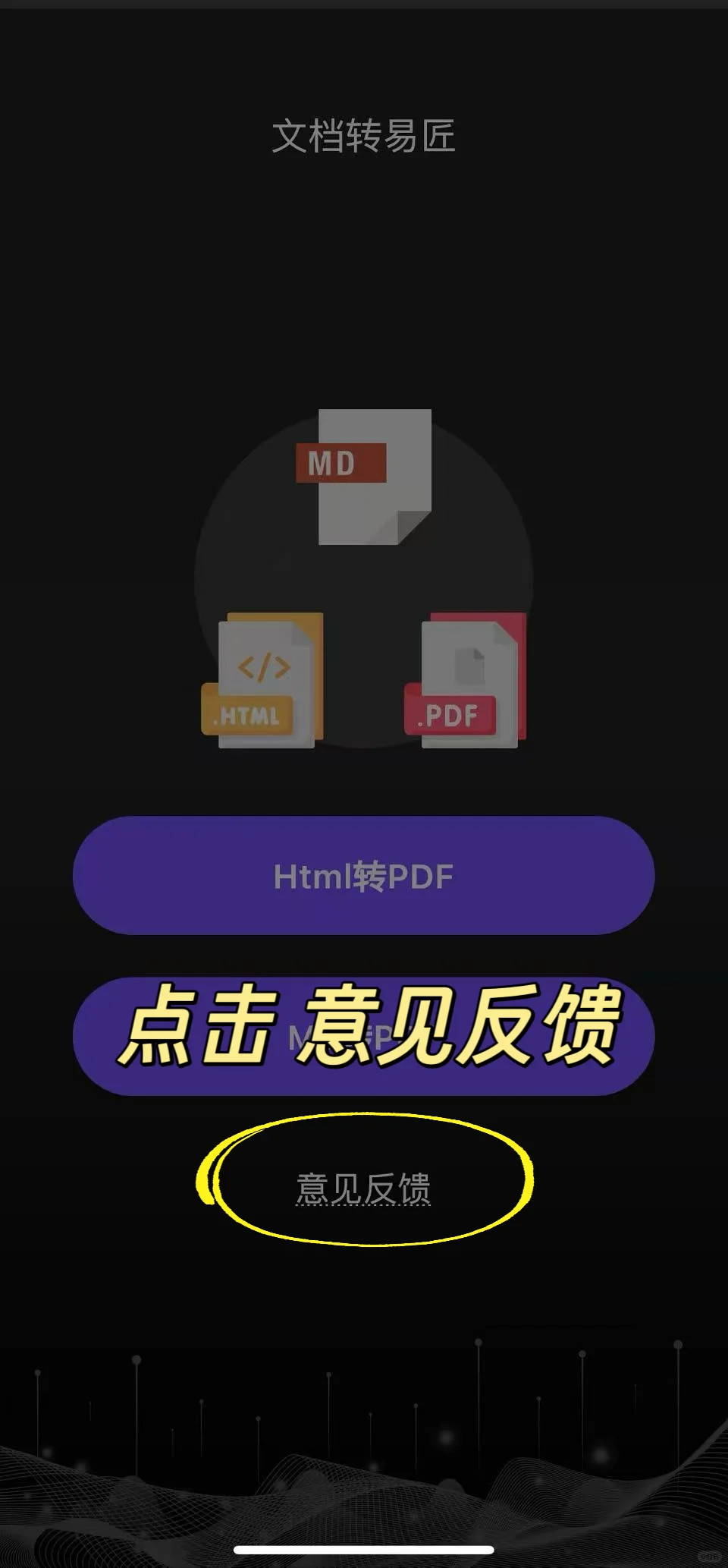 免费追剧🍎ios，追剧神器