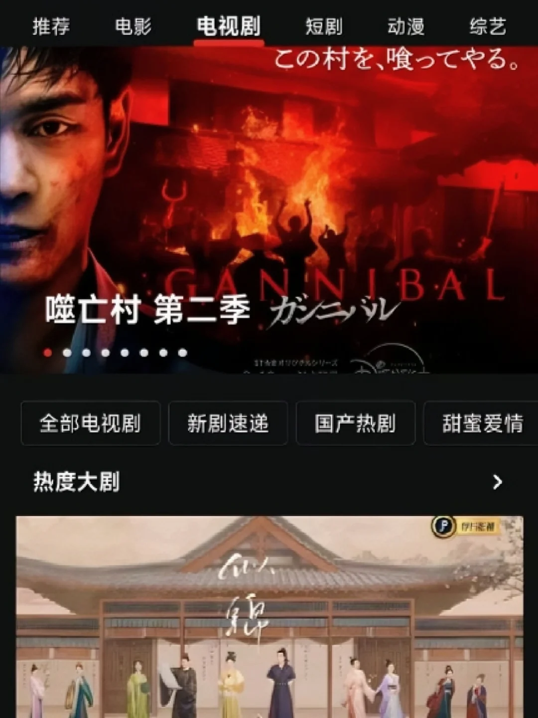 这些宝藏APP，打死也不能卸载